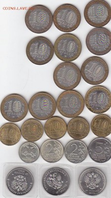 Солянка юбилейки 1,2,5,10,25р с 200р до 07.07.17 - sc0004