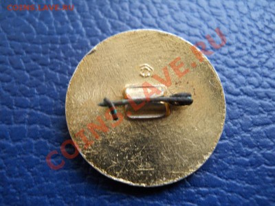Значок "Досааф СССР". Окончание в 21.15, 28.02.2011. - 7.JPG