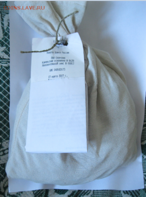 Мешок 1 коп. солянка Сбербанка до 09.07.17 23:00 - 3.PNG