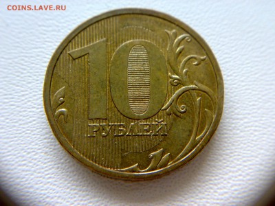 10руб 2009года ММД шт-1.1В;Г! До 09.07.2017года 22:00 МСК. - 050720173323