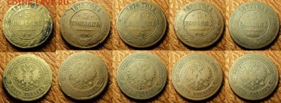 5 копеек 1870, 74,75,75,77 гг. до 10.07.17. 22-00 мск - DSC00232.JPG
