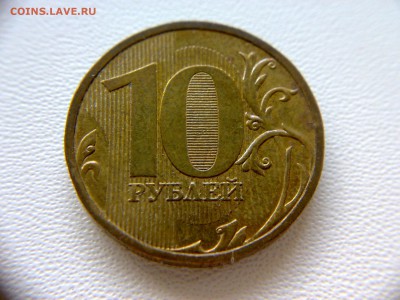 10руб 2009года ММД шт-1.1Г! До 09.07.2017года 22:00 МСК. - 050720173418