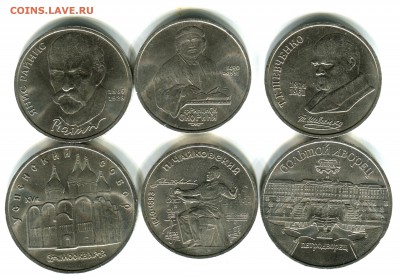 Лот из 6 монет 5р. и 1р. до 10.07.17 г.,в 21.00 по Москве - img241