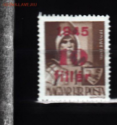 Венгрия 1945 надпечатка 10ф на 4ф - 702