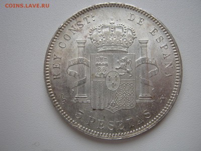 Испания 5 песет 1898 - на определение подлинности - IMG_3010