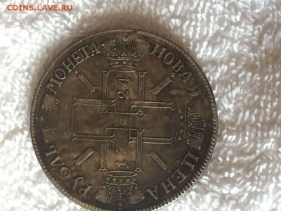 2 рубля 1722, 1 рубль 1724 Петр 1 - IMG-20170705-WA0001