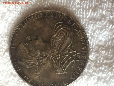 2 рубля 1722, 1 рубль 1724 Петр 1 - IMG-20170705-WA0002