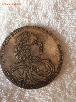 2 рубля 1722, 1 рубль 1724 Петр 1 - IMG-20170705-WA0005