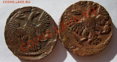 Деньга 1731,39,41,48,49(2шт,разные),50(2шт),51(2шт) до 25.02 - S8303138.JPG