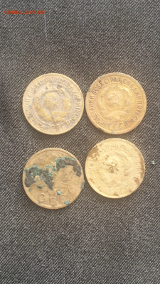 Копейка 1927,29,30,36 года до 11.07.17 - IMG_2350.PNG