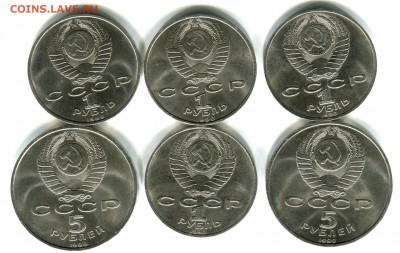 Лот из 6 монет 5р.,и 1 р.,до 11.07.17 г.,в 21.00 по Москве - imageAM8LAFKE