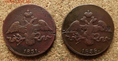 2 копейки Масон 1831,1838 СМ До 9.7.2017 22-00 по Москве - 1.JPG