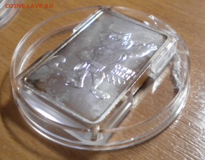 3 рубля 2011 Олимпиада 2014 Леопард до 10.07 22-05 - DSCN6392.JPG