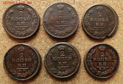 2 копейки 1813,14,15,22,24,28 КМ АМ До 9.7.2017 22-00 по Мос - 2.JPG
