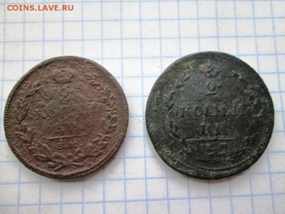 2 копейки 1810, 1811 (гурт шнур) до 08.07.17 в 22:00 МСК - IMG_1326.JPG