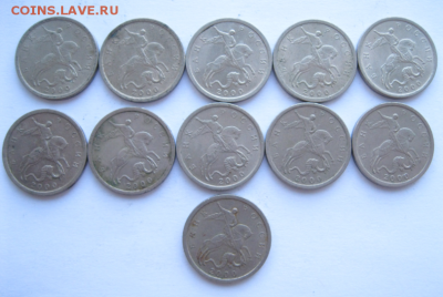 5 копеек 2000 сп 11 шт. до 07.07.17 23:00 - 4.PNG