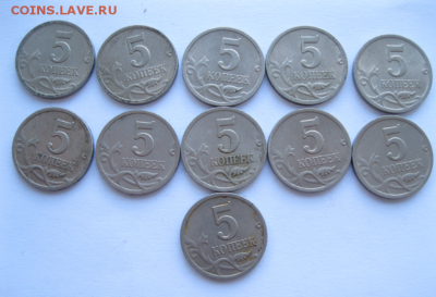 5 копеек 2000 сп 11 шт. до 07.07.17 23:00 - 3.PNG