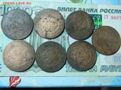 3 копейки 1868-77-96г 1911-12-14-15г до 10.07. в 22 20 - DSCN0559[1].JPG