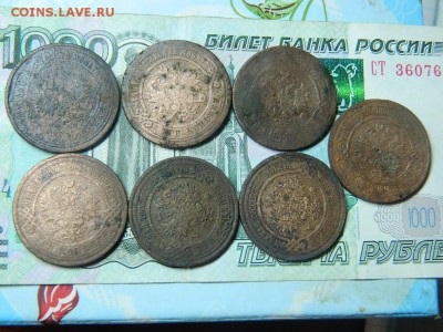 3 копейки 1868-77-96г 1911-12-14-15г до 10.07. в 22 20 - DSCN0560[2].JPG