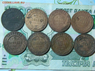 2 копейки 1874-99г 1903-08-09-12-13-14г до 10.07 в 22 20 - DSCN0561[1].JPG