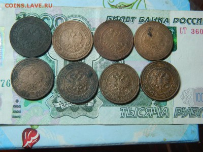 2 копейки 1874-99г 1903-08-09-12-13-14г до 10.07 в 22 20 - DSCN0563[1].JPG
