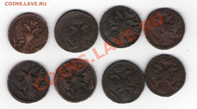 Набор денег с 1731 по 1750 в количестве 8 шт. - 2011-02-23 11-29-44_0005