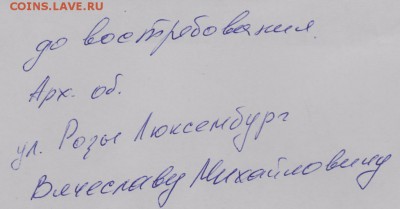 Рубль 1922АГ предположительно мошенничество. - 1а