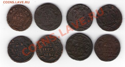 Набор денег с 1731 по 1750 в количестве 8 шт. - 2011-02-23 11-28-11_0004