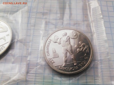 Набор Барселона в запайке до 07.07.17 - IMG_20170704_182709