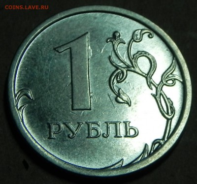 1 рубль 2014 ммд  перечекан? - DSCN6809.JPG