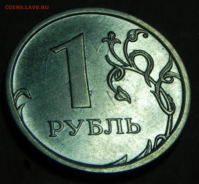 1 рубль 2014 ммд  перечекан? - DSCN6806.JPG