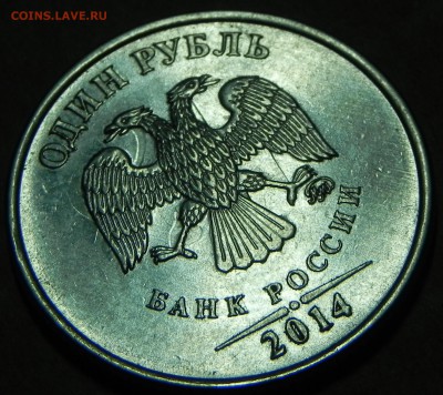 1 рубль 2014 ммд  перечекан? - DSCN6797.JPG
