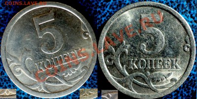 5коп. 2006г. С-П. Интересная. - DSC05875.JPG