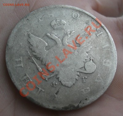 РУБЛЬ 1810г ФГ   оценка - CIMG2652.JPG