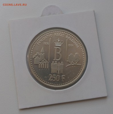 БЕЛЬГИЯ,250 франков 1996г(20 лет фонду короля Б)!до8.07.2017 - IMG_20170705_170427