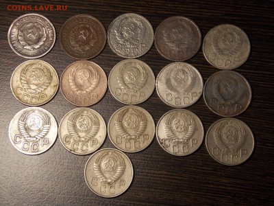 Погодовка 20 коп до 1958г. 16шт. - DSCN5475.JPG