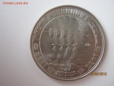 Португалия - IMG_9193
