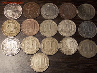 Погодовка 20 коп до 1958г. 16шт. - DSCN5474.JPG