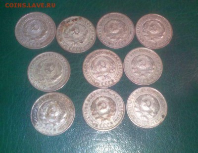 10 копеек 1925–29 г.г. всего 10 шт. опт - IMG_20170705_215510