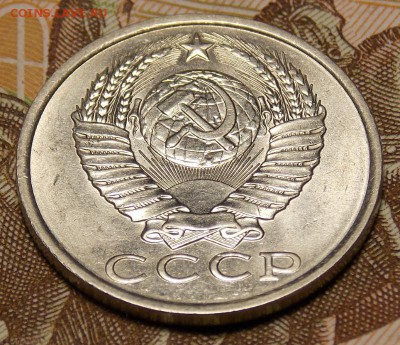 10,15,20 копеек 1985 до 9.07.17 до 22-00 по мск - Изображение 525