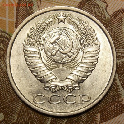 10,15,20 копеек 1985 до 9.07.17 до 22-00 по мск - Изображение 533