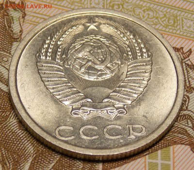 10,15,20 копеек 1985 до 9.07.17 до 22-00 по мск - Изображение 019