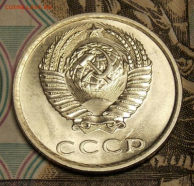 20 копеек 1983 отличная до 9.07.17 до 22-00 по мск - Изображение 589