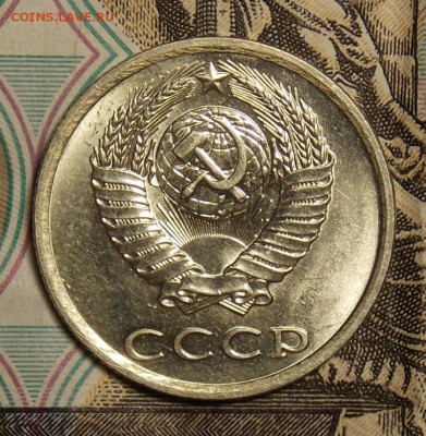 20 копеек 1983 отличная до 9.07.17 до 22-00 по мск - Изображение 615