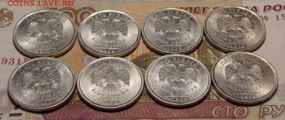 5 рублей 2010 сп 8 шт. до 9.07.17 до 22-00 по мск - DSCN0279.JPG