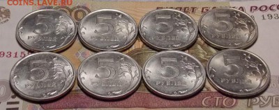 5 рублей 2010 сп 8 шт. до 9.07.17 до 22-00 по мск - DSCN0289.JPG