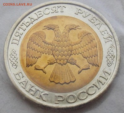 Набор 1992 ЛМД мягкий, подлинность - DSCN0008.JPG