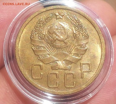 5 копеек 1935г UNC блеск - IMG_20170706_072038.JPG