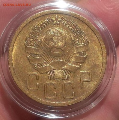 5 копеек 1935г UNC блеск - IMG_20170706_072010.JPG
