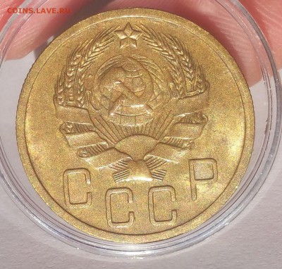 5 копеек 1935г UNC блеск - IMG_20170706_070740.JPG